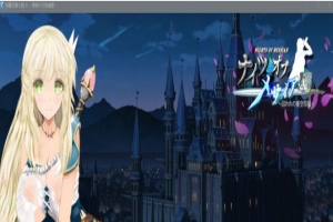 [绿帽RPG/汉化/动态]弥赛亚骑士团IF：被囚禁的亚空间城 云汉化版+全存档[新作/1G]』-illusion中国 - - i社游戏-illusion中文汉化官方网站
