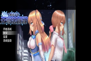 [爆款RPG/中文/动态]魔法少女天穹法妮雅 超魔改 V39.1官中步兵版+存档[新魔改/6G]』-illusion中国 - - i社游戏-illusion中文汉化官方网站
