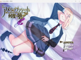 【爆款RPG汉化全CV】艾米丽·布兰切特多次堕落~在魔法学院重复的一周【安卓+PC】V1.21AI汉化版【新作1.8G】-illusion中国 - - i社游戏-illusion中文汉化官方网站
