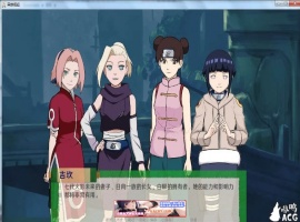 【欧美SLG/汉化/动态】火影同人：忍者后宫-异族崛起 第3章 V2.02b 汉化版【PC+安卓/1.6G/更新】-illusion中国 - - i社游戏-illusion中文汉化官方网站