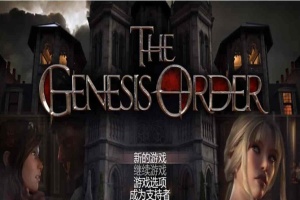 [超神RPG/汉化/动态]创世秩序 V57011 精翻汉化作弊版+全回想[1月更新][PC+安卓][6G/百度]/年费专享』-illusion中国 - - i社游戏-illusion中文汉化官方网站