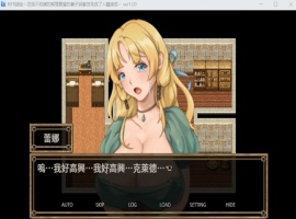 【绿色RPG中文】NTR炼金~在我不知道期间妻子与挚友完成银体炼成【安卓+PC】官方中文版【400M】【补档】-illusion中国 - - i社游戏-illusion中文汉化官方网站