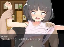 【RPG/汉化/动态】继父与义女！将高傲义女变成爸爸的玩具汉化版【安卓/236MG】-illusion中国 - - i社游戏-illusion中文汉化官方网站
