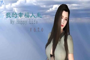 [RPG/中文/动态] 我的幸福人生 V0.7.1 PC+安卓中文版 [百度][5G]』-illusion中国 - - i社游戏-illusion中文汉化官方网站
