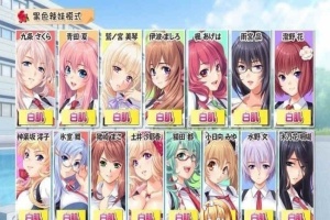 [超级拔作ADV]催眠教室~催眠クラス WONDERFUL GIRLS [百度][4G]』-illusion中国 - - i社游戏-illusion中文汉化官方网站