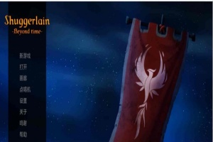 [欧美2D/汉化/动态]修格兰V0.50 汉化版[PC+安卓][2G/百度]』-illusion中国 - - i社游戏-illusion中文汉化官方网站