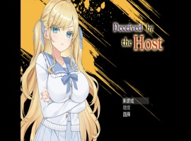 【RPG/汉化/作弊】被欺骗的美少女Deceived by the Host 【PC＋安卓/1.26g】-illusion中国 - - i社游戏-illusion中文汉化官方网站
