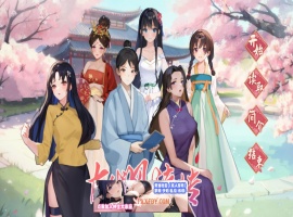 【互动SLG+RPG/中文/全动态】古代风流传 Steam官方中文版【950M/新作】-illusion中国 - - i社游戏-illusion中文汉化官方网站