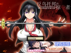 [RPG] [BD]反乌托邦的掠夺者 V1.02 STEAM官方中文版[1.3G]』-illusion中国 - - i社游戏-illusion中文汉化官方网站