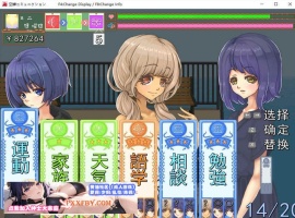 [SLG] [像素SLG/汉化/全动态]校园生活：空蝉コミュニクション V1.300 AI汉化版+存档[FM/1.3G/百度]-illusion中国 - - i社游戏-illusion中文汉化官方网站