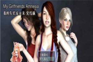 [欧美RPG/汉化/动态CG]我的失忆症女友 最终作弊完结版附DLC版+存档攻略[百度][PC+安卓/8G]』-illusion中国 - - i社游戏-illusion中文汉化官方网站