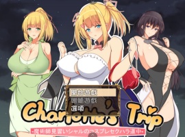 【RPG汉化】见习魔术师夏洛特的H骚扰冒险记V1.11【joi+PC】精翻汉化作弊版【1G】【补档】-illusion中国 - - i社游戏-illusion中文汉化官方网站