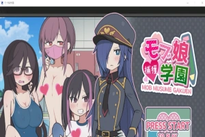 [SLG/官中] 路人娘捕获学园モブ娘捕獲学園 V2023.04.21 [PC+MAC] 官方中文版[百度] [3.9G]』-illusion中国 - - i社游戏-illusion中文汉化官方网站