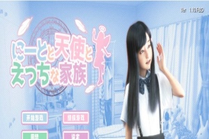 【日系HAG/安卓】死宅、天使、和奇怪的家V1.10FD精翻 [百度/微云]-illusion中国 - - i社游戏-illusion中文汉化官方网站