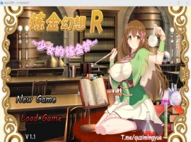 【RPG中文NTR】炼金幻想R~少女的炼金炉【安卓+PC】官方中文步兵版【新作战斗H820M】-illusion中国 - - i社游戏-illusion中文汉化官方网站