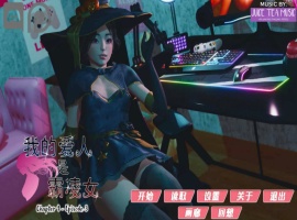 【国风SLG汉化动态】我的女友是恶霸Ch1Ep3Part1【安卓+PC】精翻汉化版【10月更新7.7G】-illusion中国 - - i社游戏-illusion中文汉化官方网站