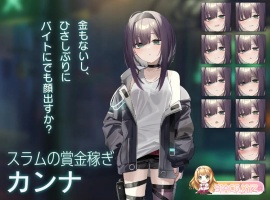 [卡牌对战SLG]Dead-End City 颓废街道的少女V1.02 正式版+自带全回想[PC+安卓][新作][890M/夸克]』-illusion中国 - - i社游戏-illusion中文汉化官方网站