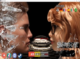 【沙盒SLG/汉化/动态】破碎的心灵 V0.17 汉化版 【PC+安卓/4G/新作】-illusion中国 - - i社游戏-illusion中文汉化官方网站