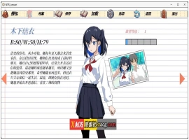 【互动SLG/中文/动态】NTR课程 NTRレッスン v1.9.2 v25.01.27 + DLC 官方中文版【更新/5.33G】-illusion中国 - - i社游戏-illusion中文汉化官方网站