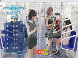 【日系SLG/官中/动态】痴汉强暴 痴○レ○プ 官方中文版 【3G】-illusion中国 - - i社游戏-illusion中文汉化官方网站