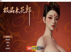 【古风RPG/国产3D/官中】极品采花郎 V1.3.5 官方中文版 + 存档【大更新/6G/新角色】-illusion中国 - - i社游戏-illusion中文汉化官方网站