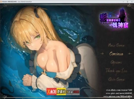 【爆款RPG/中文】影色渐染~阿斯林顿的妹神官~V0.402 官方中文版【5月更新/1.3G】-illusion中国 - - i社游戏-illusion中文汉化官方网站