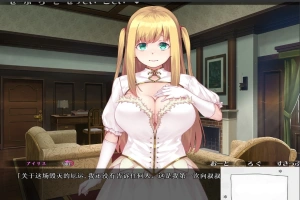 [拔作ADV汉化】纯真魔法王女的淫荡快乐课~ピュアピュアぺろぺろプリンセス ～V1.02 AI润色汉化版[电脑1.5G]-illusion中国 - - i社游戏-illusion中文汉化官方网站