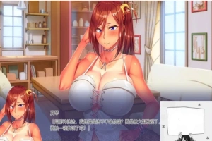 【PC/2D/ADV/汉化】姐姐Z催眠～使用手机对巨汝的姐姐进行催○ AI精翻【3.3G】-illusion中国 - - i社游戏-illusion中文汉化官方网站