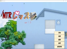 [SLG/汉化/NTR别人] NTR课程 NTRレッスン NTR Lesson V1.9 官方中文版电脑 [1.2G]-illusion中国 - - i社游戏-illusion中文汉化官方网站