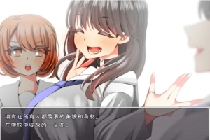 【PC/2D/RPG/汉化】游戏~一旦被抓到就立即NTR 精翻汉化版【400M】-illusion中国 - - i社游戏-illusion中文汉化官方网站