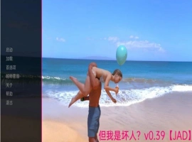 [亚洲SLG/SD/动态]但我是坏人 But I’m the Bad Guy v0.55.6 V3[双端1.8G]-illusion中国 - - i社游戏-illusion中文汉化官方网站