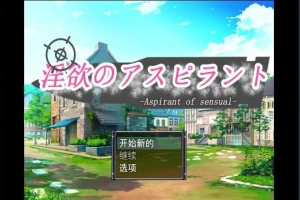【PC/2D/RPG/汉化】银欲的候选者 云翻汉化版【800M】-illusion中国 - - i社游戏-illusion中文汉化官方网站