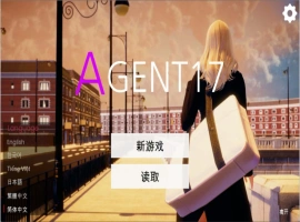 [SLG/PC官中] 特工17 Agent17 Ver0.22.5 [三端6.57G]-illusion中国 - - i社游戏-illusion中文汉化官方网站