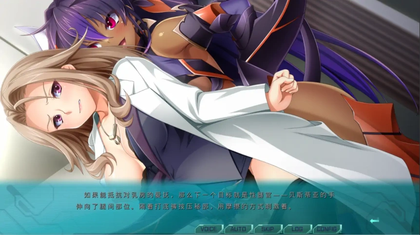 [ADV/汉化] 光翼战姬-艾克斯蒂娅协奏曲4 AI汉化版+全存档★全CV付前作 [13G]-illusion中国 - - i社游戏-illusion中文汉化官方网站