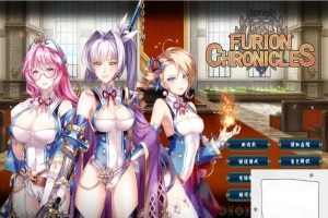 【PC/SRPG/中文/战棋】法利恩战纪《Furion Chronicles》DL官方中文版！【900M】-illusion中国 - - i社游戏-illusion中文汉化官方网站