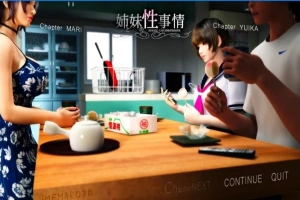 【SD/3D/汉化/动态语音/解码】梅麻吕大作！姉と妹の杏事情游戏+动画【5G】-illusion中国 - - i社游戏-illusion中文汉化官方网站