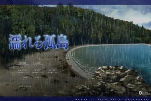 [ADV/中文] 湿漉漉的孤岛 濡れる孤岛精翻汉化版+全CG存档 电脑 [15G]-illusion中国 - - i社游戏-illusion中文汉化官方网站