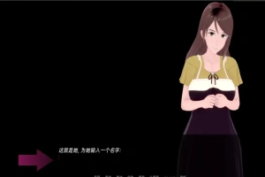 [日式SLG/汉化] 武井之旅 武井的旅程 Takei’s Journey v0.29 PC+安卓汉化版 [3.8G]-illusion中国 - - i社游戏-illusion中文汉化官方网站