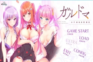 【2D/GAL/汉化】加尔多玛-女子宿舍管理员 AI精翻汉化版电脑【4G】-illusion中国 - - i社游戏-illusion中文汉化官方网站
