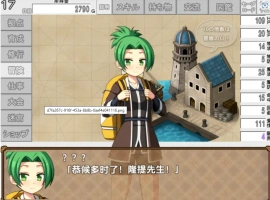 【日系RPG/AI汉化】快来培养我吧！1.0【PC+安卓/927M】-illusion中国 - - i社游戏-illusion中文汉化官方网站