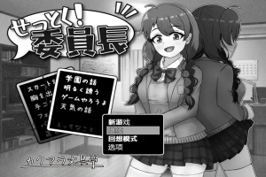 [RPG/汉化] 班长 V1.03 PC+安卓版 [500M]-illusion中国 - - i社游戏-illusion中文汉化官方网站