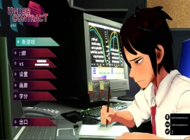 [官中/动态] 契约之下/Under Contract Ver0.5.0 官方中文电脑 [1G]-illusion中国 - - i社游戏-illusion中文汉化官方网站