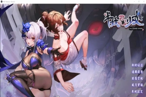 [SLG/汉化] 半妖忍少女 官方中文步兵版电脑 [4.1G]-illusion中国 - - i社游戏-illusion中文汉化官方网站