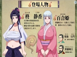 【日系RPG/AI汉化】天竺鬼与女武士1.0【PC+安卓/2.63G】-illusion中国 - - i社游戏-illusion中文汉化官方网站