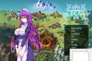 [经营策略SLG官中CV] 我继承的领地竟然是魔王领！？[电脑844M]-illusion中国 - - i社游戏-illusion中文汉化官方网站