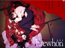 [ADV/汉化] 乌有乡 来待村侍奉受孕事件 Erewhon V1.02 汉化版电脑 [4.1G]-illusion中国 - - i社游戏-illusion中文汉化官方网站