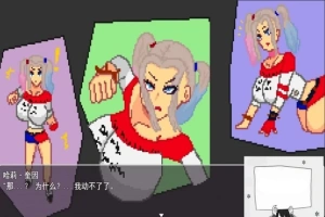 【PC/2D/RPG/汉化】那个孩子的短篇像素动画集01-03 云翻汉化版【2G】-illusion中国 - - i社游戏-illusion中文汉化官方网站