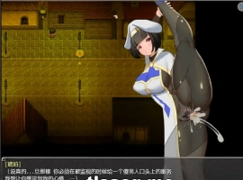 [RPG机翻] 地牢女祭司 NTR女祭司 Nymphomania Priestess V0.64 魔改汉化步兵版 电脑4.6G￼￼-illusion中国 - - i社游戏-illusion中文汉化官方网站