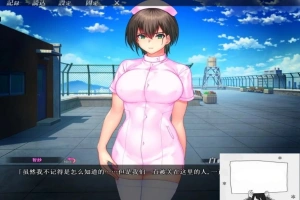 【SD/2D/ADV/汉化】歼禁病房-巨汝银荡护士的银乱看护记录 双端AI精翻【2.8G】-illusion中国 - - i社游戏-illusion中文汉化官方网站