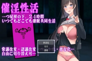 [RPG/汉化] 催淫性活 1.01 电脑汉化版 [600M]-illusion中国 - - i社游戏-illusion中文汉化官方网站